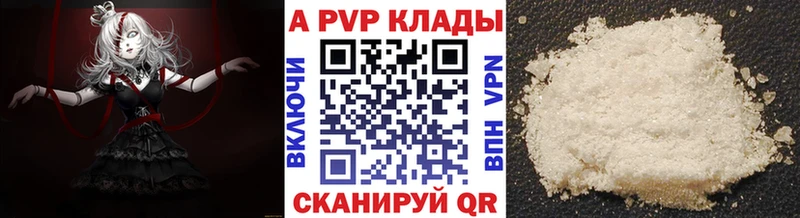 дарнет шоп Балабаново A PVP крисы CK