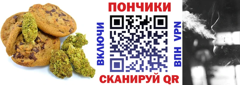 Еда ТГК конопля  гидра как зайти  Балабаново  купить наркотик 