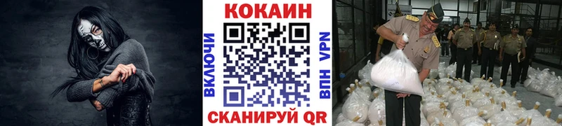КОКАИН 98%  где можно купить наркотик  Балабаново 
