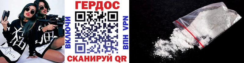 ГЕРОИН VHQ Балабаново