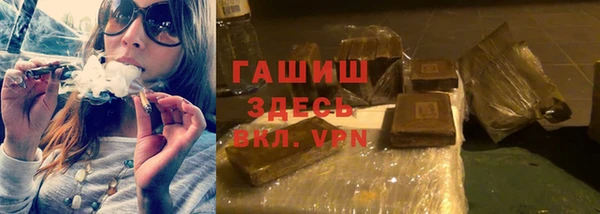 синтетический гашиш Одинцово