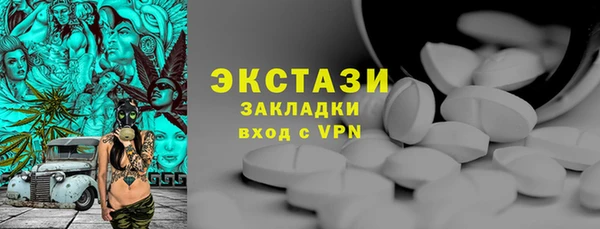 наркотики Балабаново