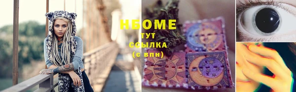 наркотики Балабаново