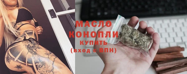 синтетический гашиш Одинцово