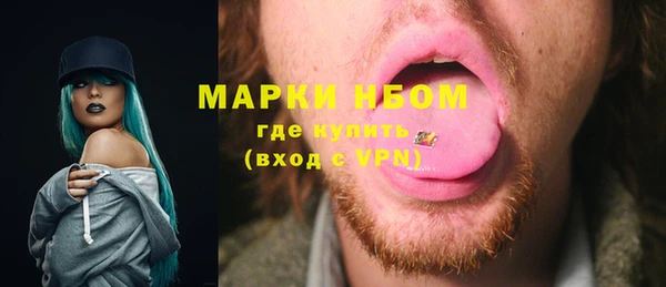 MDMA Premium VHQ Балахна
