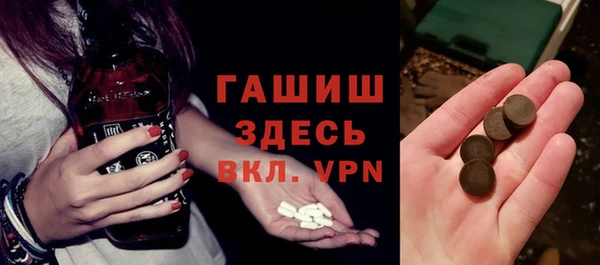 наркотики Балабаново