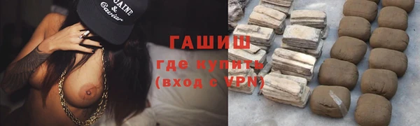 MDMA Premium VHQ Балахна