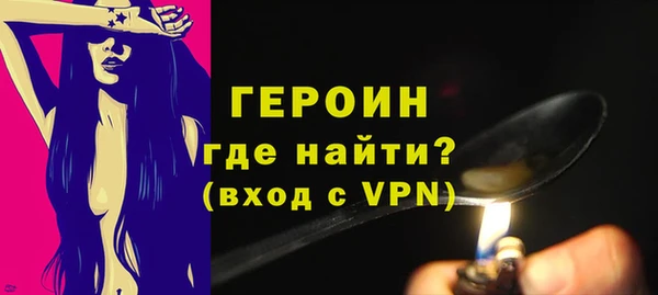 наркотики Балабаново