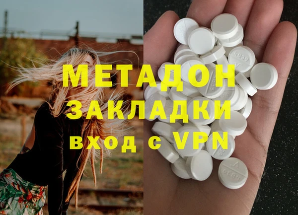 наркотики Балабаново