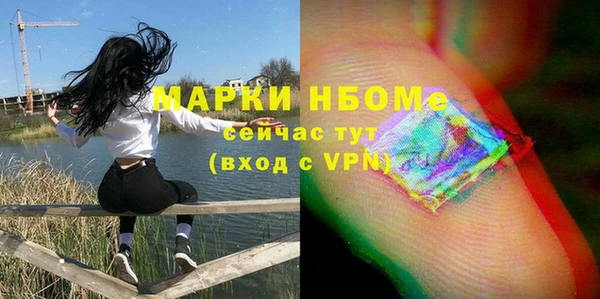 кокаин Баксан