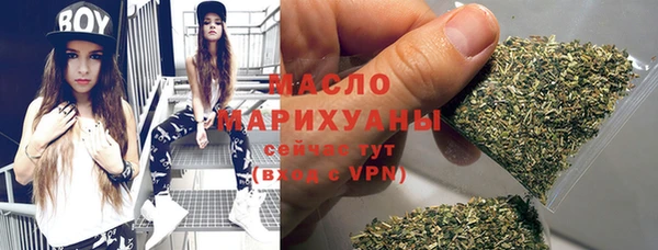 MDMA Premium VHQ Балахна