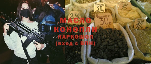 наркотики Балабаново