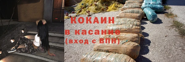 кокаин Баксан