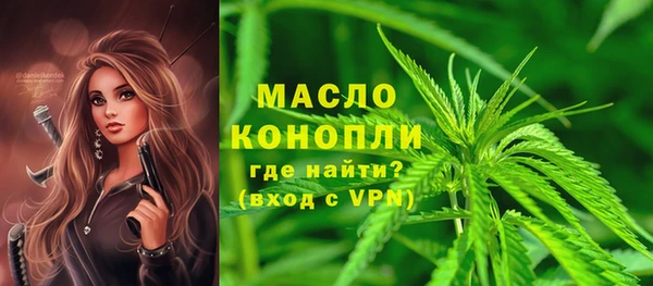 каннабис Домодедово