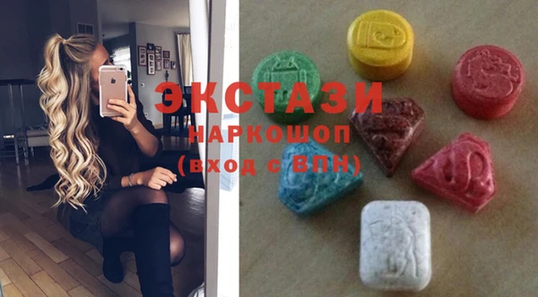 MDMA Premium VHQ Балахна