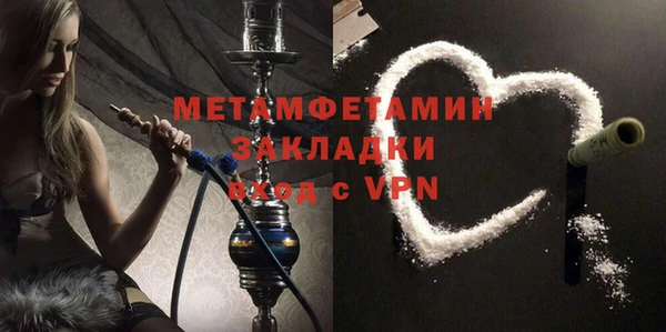 MDMA Premium VHQ Балахна