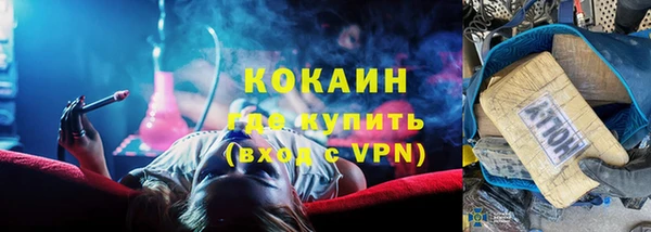 кокаин Баксан