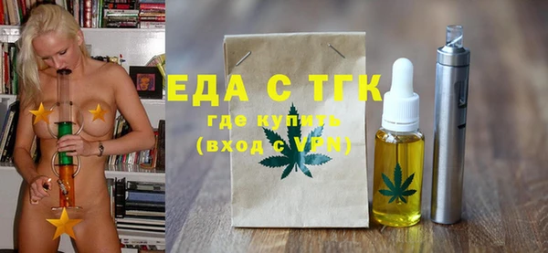 MDMA Premium VHQ Балахна