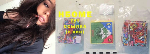 наркотики Балабаново