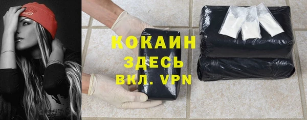 наркотики Балабаново