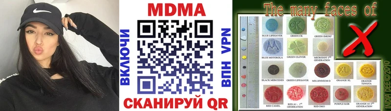 MDMA молли  Балабаново 