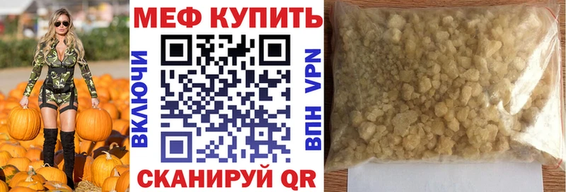 закладки  Балабаново  МЕФ кристаллы 